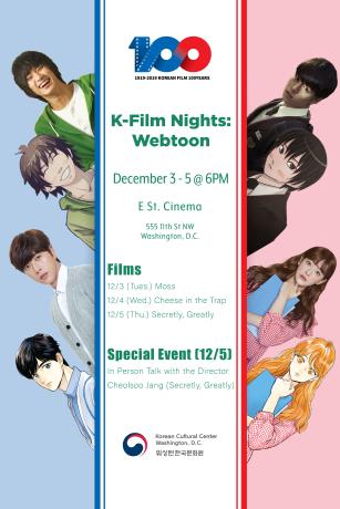 K-Film Nights: Webtoons on the Big Screen (Dec. 3-5)